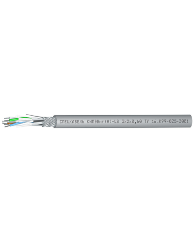 КИПЭВнг(А)-LS 2х2х0,6 (Спецкабель). Кабели для промышленного интерфейса. Спецкабель в Рубцовске