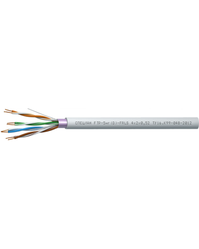СПЕЦЛАН FTP-5нг(D)-FRLS 2x2x0,52. Кабель «витая пара» (LAN) для структурированных систем связи. Спецкабель в Рубцовске