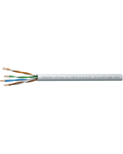 СПЕЦЛАН UTP-5нг(D)-FRLS 2x2x0,52. Кабель «витая пара» (LAN) для структурированных систем связи. Спецкабель в Рубцовске