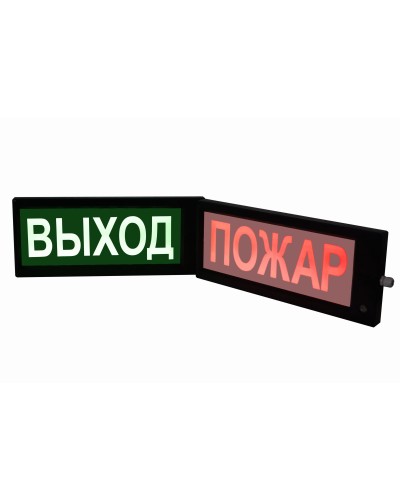 СКОПА-ИБ-Д Выход (Б/З). Оповещатель охранно-пожарный световой взрывозащищенный искробезопасный двусторонний (табло). Спецприбор в Рубцовске
