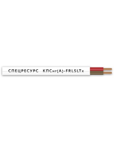 КПСнг(А)-FRLSLTx 2х2х0,5 (4553) (Спецресурс). Кабель для систем ОПС и СОУЭ огнестойкий, низкодымный, низкотоксичный, неэкранированный. Спецресурс в Рубцовске