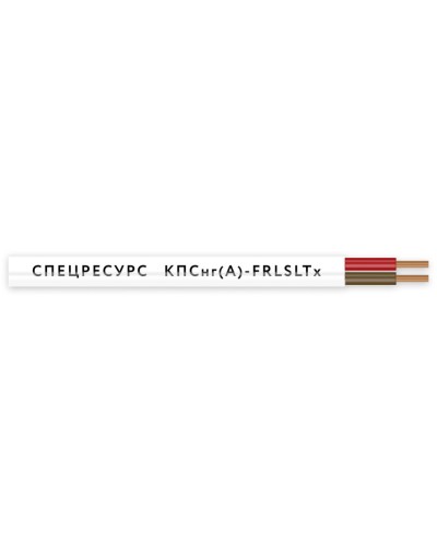 КПСнг(А)-FRLSLTx 1х2х0,5 (4541) (Спецресурс). Кабель для систем ОПС и СОУЭ огнестойкий, низкодымный, низкотоксичный, неэкранированный. Спецресурс в Рубцовске