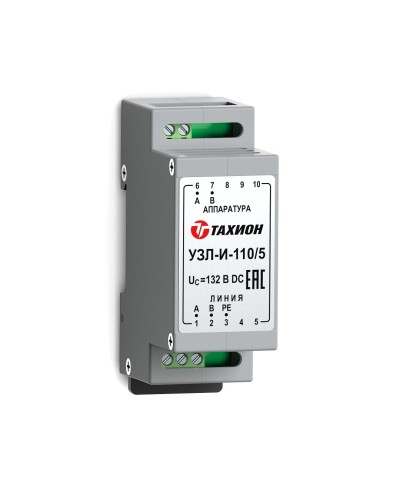 УЗЛ-И-110/5. Устройство защиты линии интерфейса. Тахион в Рубцовске