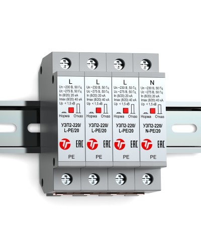 УЗП2-220К/3LN-PE/20. Устройство защиты линии интерфейса. Тахион в Рубцовске