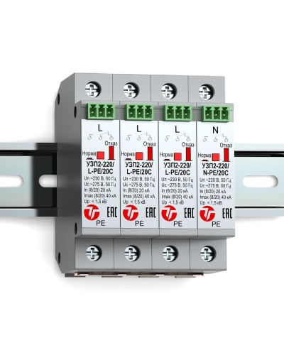 УЗП2-220К/3LN-PE/20С. Устройство защиты линии интерфейса. Тахион в Рубцовске