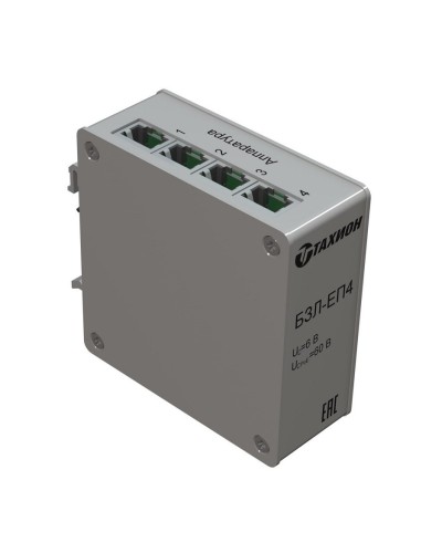 БЗЛ-ЕП4. Устройство защиты информационных портов оборудования Ethernet. Тахион в Рубцовске