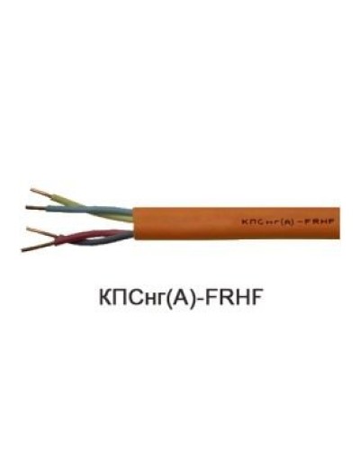 КПСнг(А)-FRHF 2х2х0,75 (Технокабель-НН). Кабель для систем ОПС и СОУЭ огнестойкий, не поддерживающий горения, неэкранированный. Технокабель-НН в Рубцовске