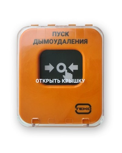 Астра-А УДП исп. ПД. Устройство дистанционного пуска адресное. ТЕКО в Рубцовске