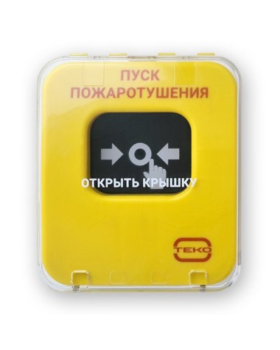 Астра-А УДП исп. ПП. Устройство дистанционного пуска адресное. ТЕКО в Рубцовске