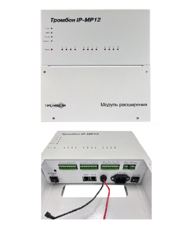 Тромбон IP-МР12. Модуль расширения. ТРОМБОН в Рубцовске