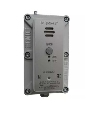 Пост ПКВ Тромбон IP-ВП (взр. Корп.). IP вызывная панель. ТРОМБОН в Рубцовске