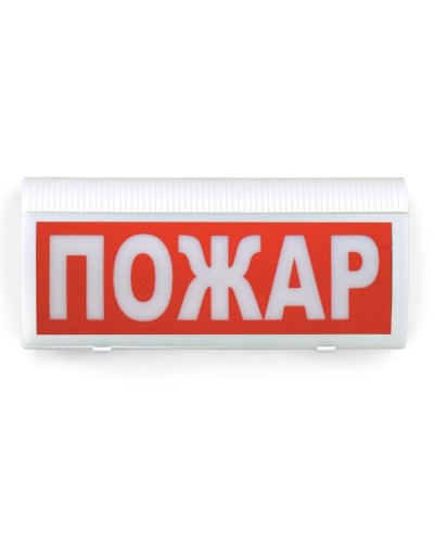 ВОСХОД-РС1-01 Пожар. Оповещатель охранно-пожарный комбинированный свето-звуковой радиоканальный. Версет в Рубцовске