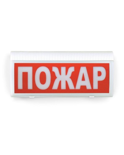 ВОСХОД-Р-01 Пожар. Оповещатель охранно-пожарный световой радиоканальный. Версет в Рубцовске