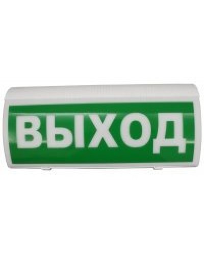 ВОСХОД-РС1 Выход. Оповещатель охранно-пожарный световой радиоканальный. Версет в Рубцовске