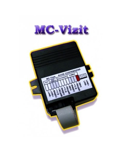 MC-VIZIT. Модуль сопряжения. Видеотехнология в Рубцовске