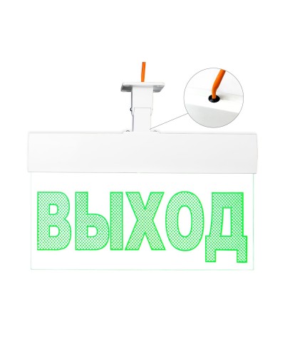Молния-24 ULTRA Стрелка вправо, IP54, универсальное крепление. Оповещатель охранно-пожарный световой (табло). ВИСТЛ в Рубцовске