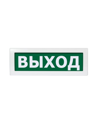 Молния-220 РИП Выход. Оповещатель охранно-пожарный световой (табло). ВИСТЛ в Рубцовске