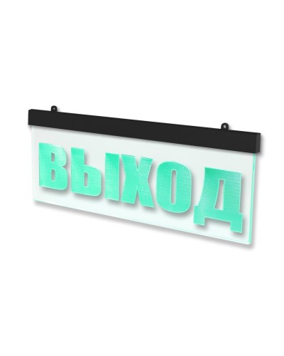 Молния-24 ULTRA МИНИ Выход, черный корпус. Оповещатель охранно-пожарный световой (табло). ВИСТЛ в Рубцовске