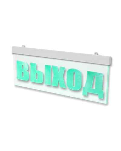 Молния-12 ULTRA МИНИ Стрелка вправо. Оповещатель охранно-пожарный световой (табло). ВИСТЛ в Рубцовске