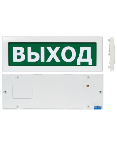 Молния М-1224 Выход (ВИСТЛ). Оповещатель охранно-пожарный световой (табло). ВИСТЛ в Рубцовске